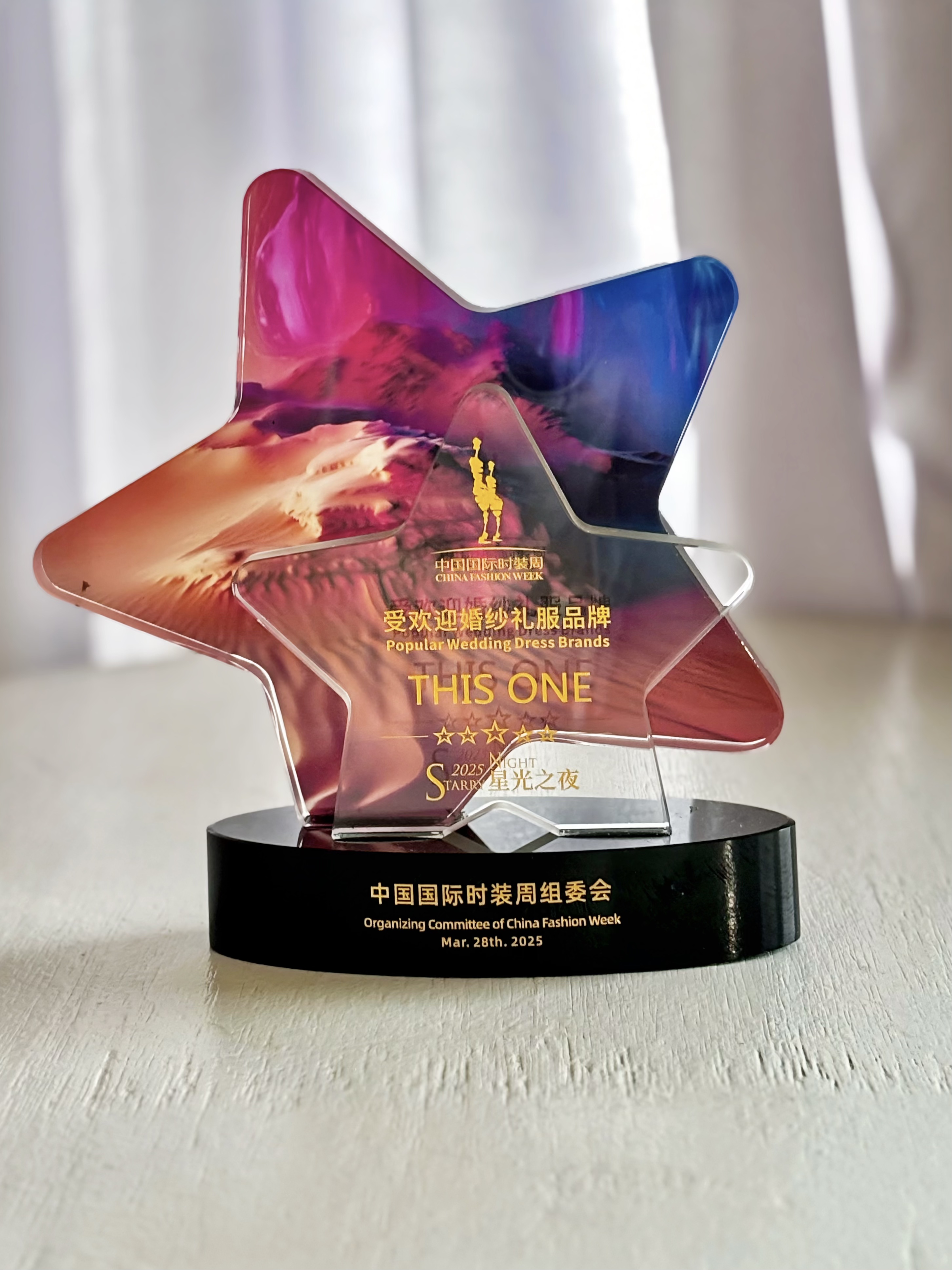 Organizing Committee of China Fashion week